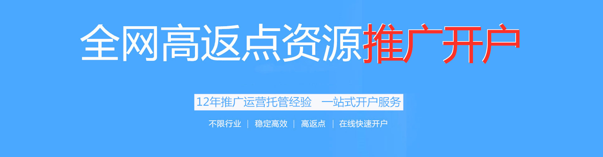 甘德sem竞价